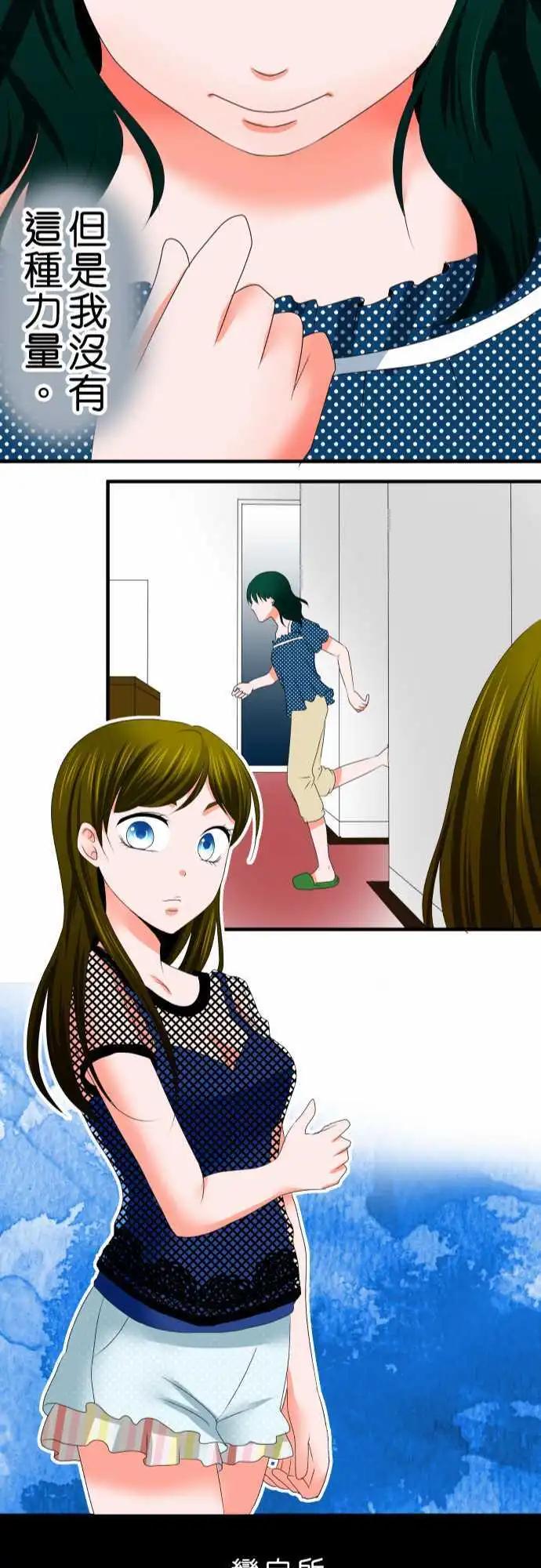 第35话 信22