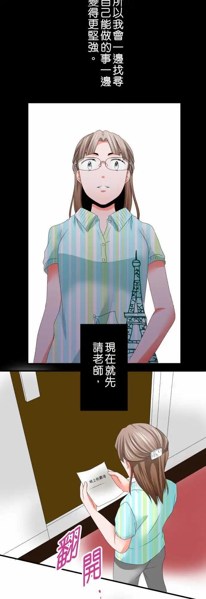 第35话 信23