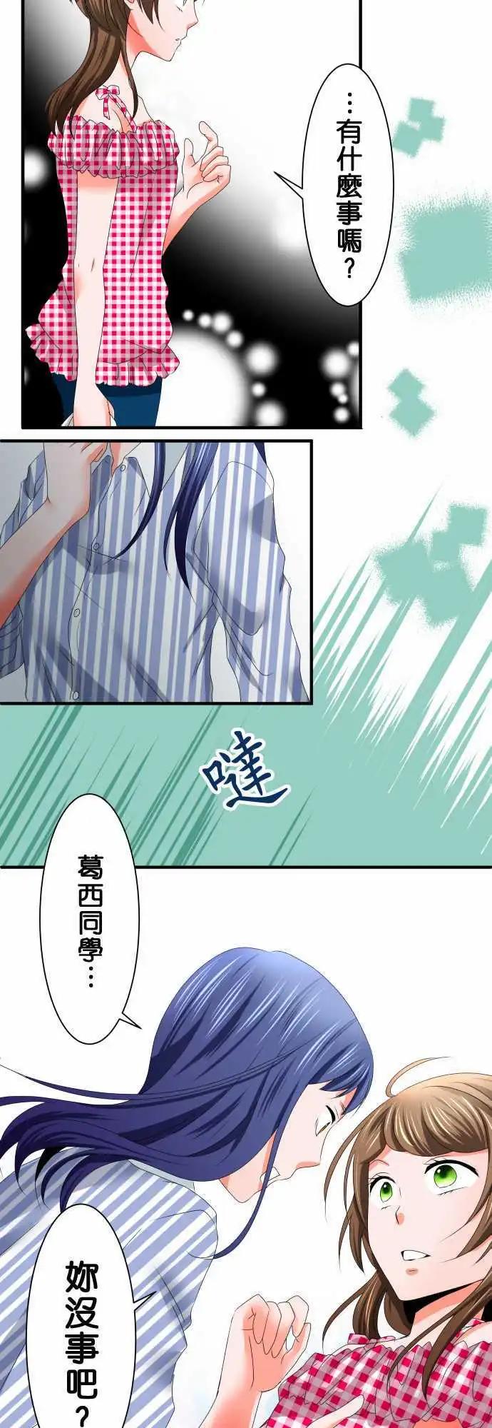 第35话 信4
