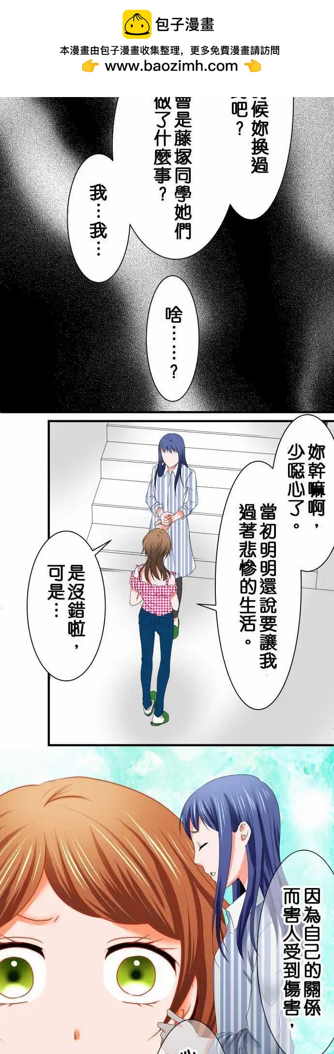 第35话 信6