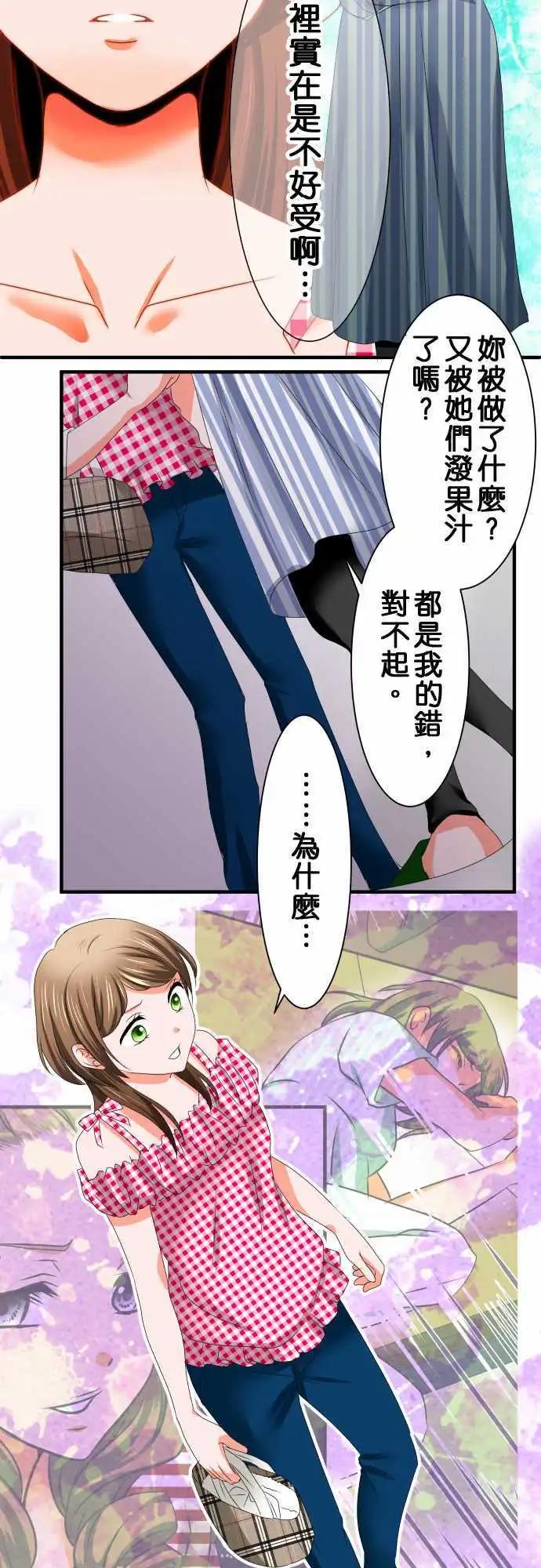 第35话 信7