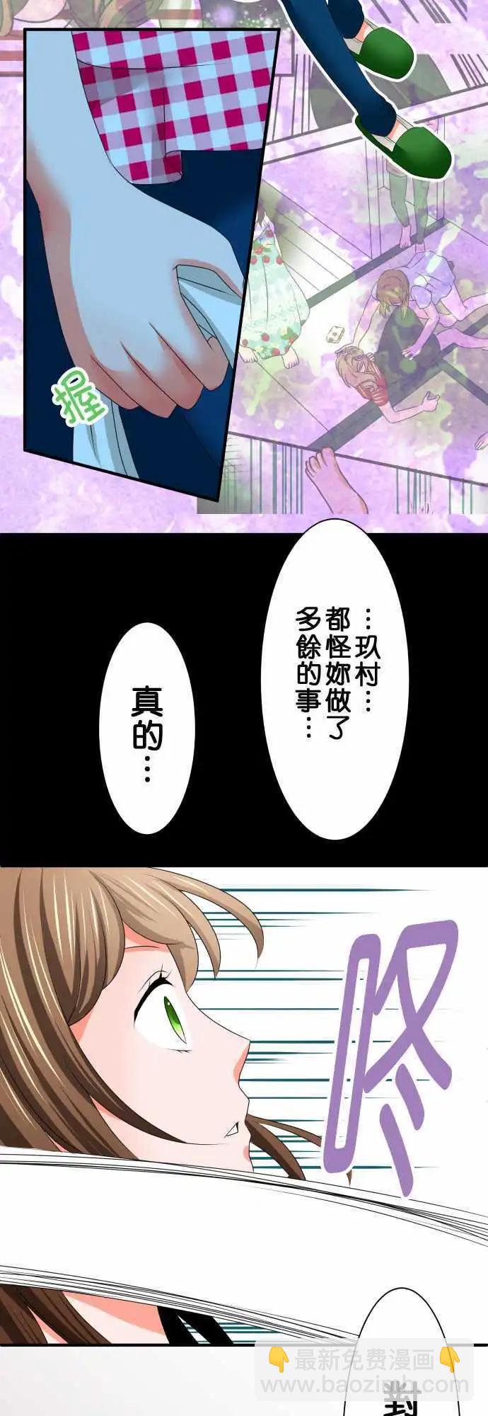 第35话 信8