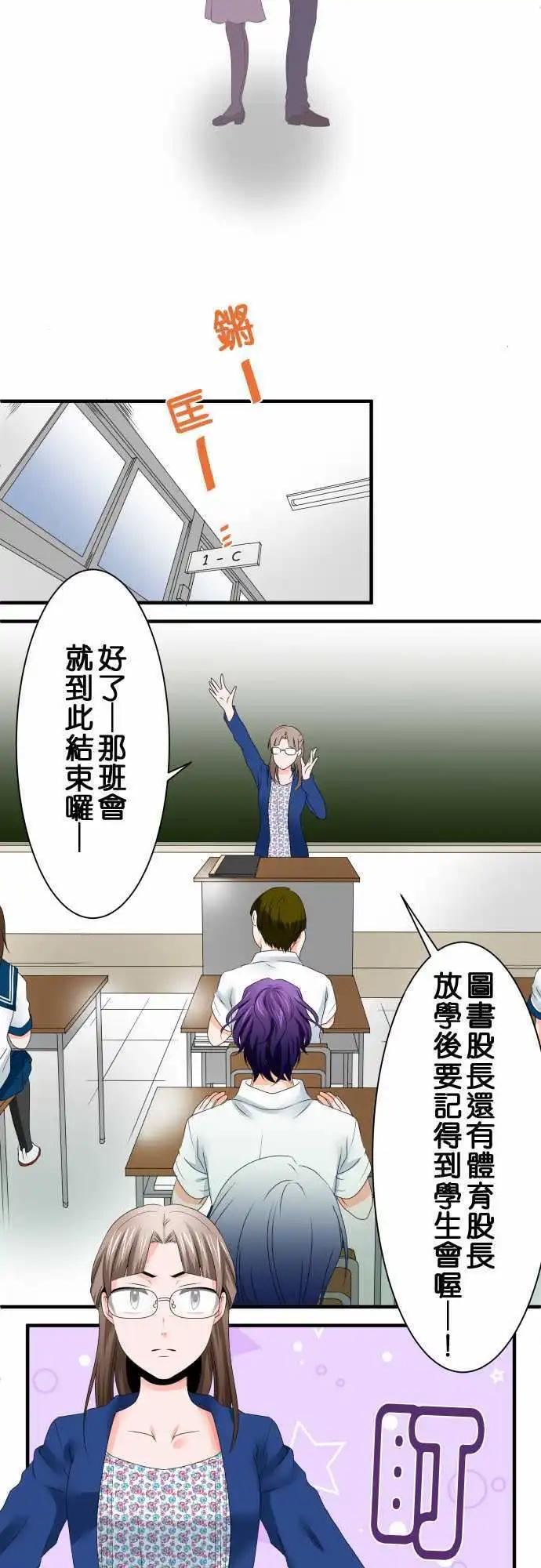 第37话 观察5