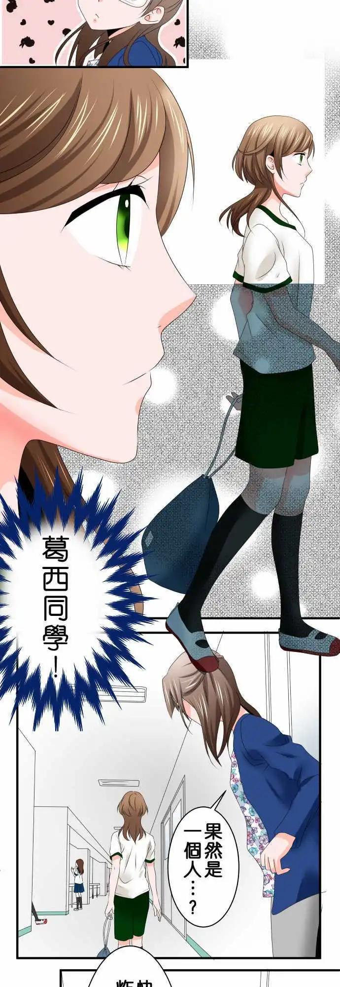 第38话 黑烟6