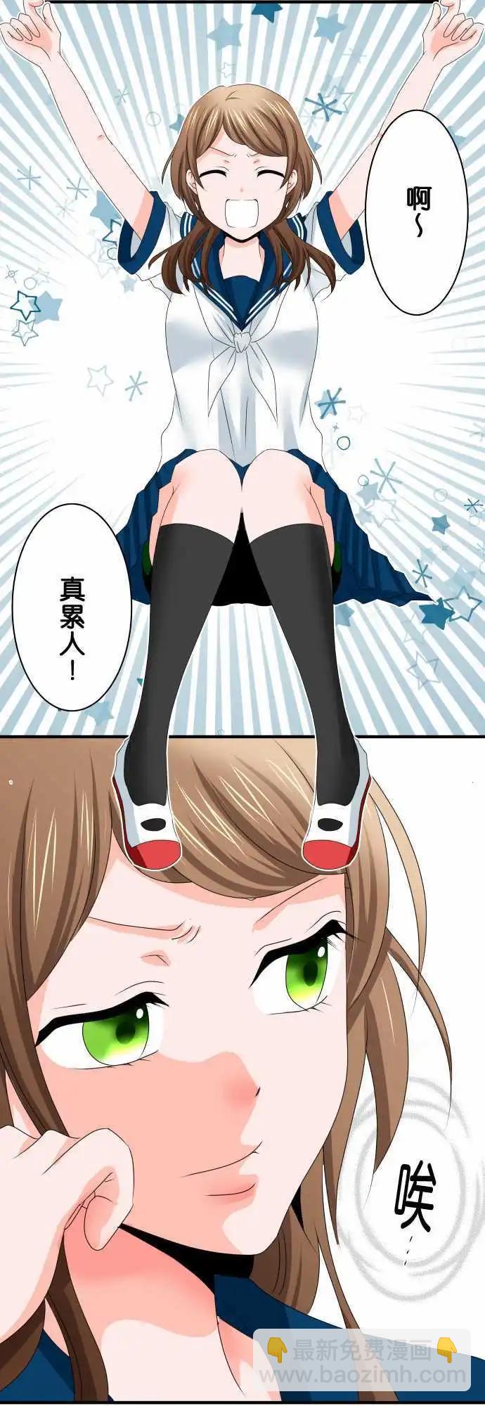 第38话 黑烟9