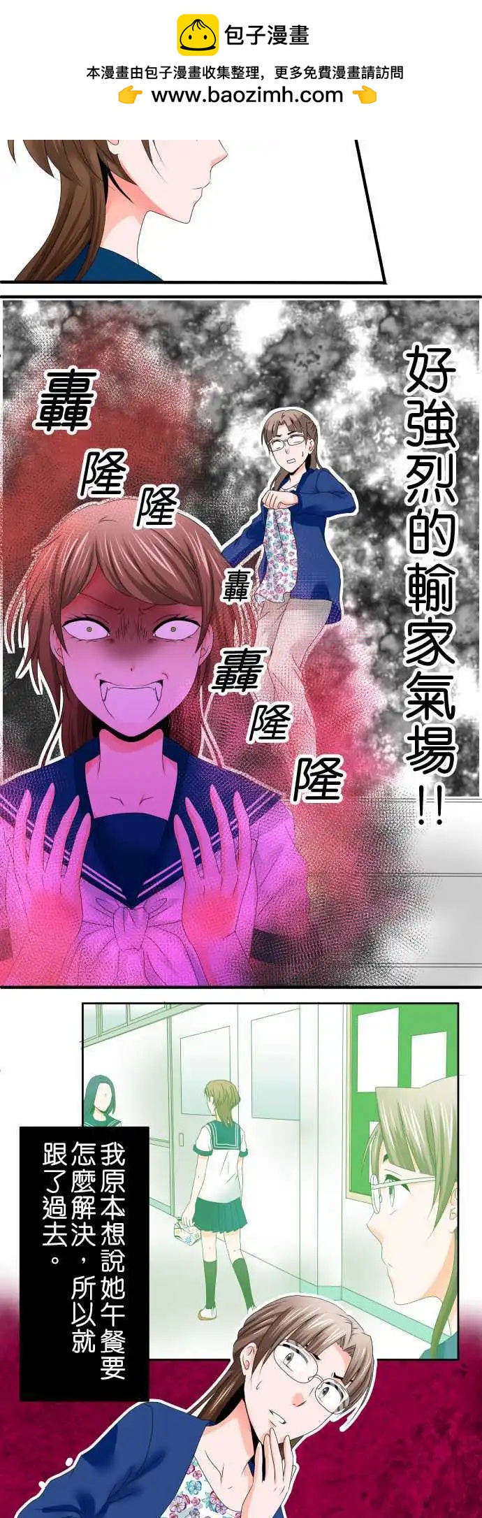 第39话 确认1
