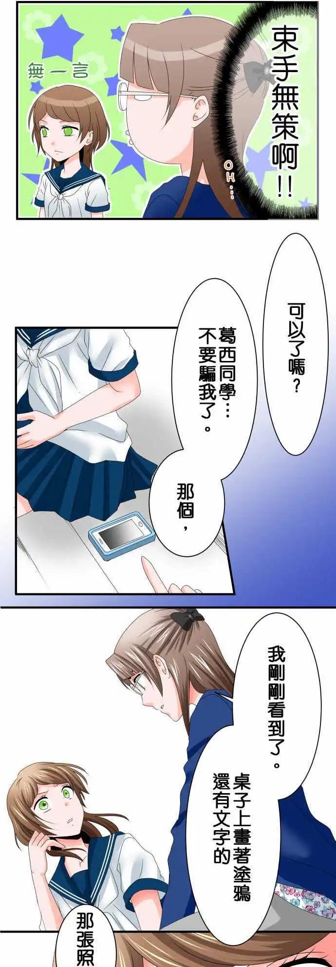第39话 确认10