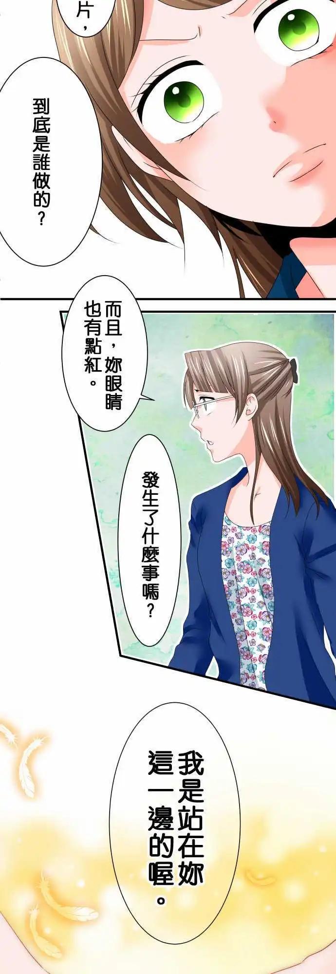 第39话 确认11