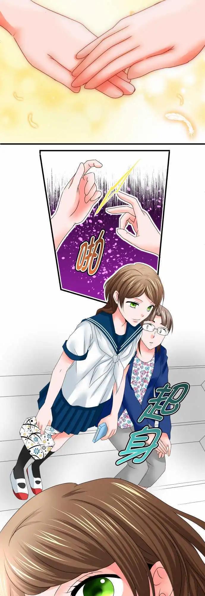 第39话 确认12