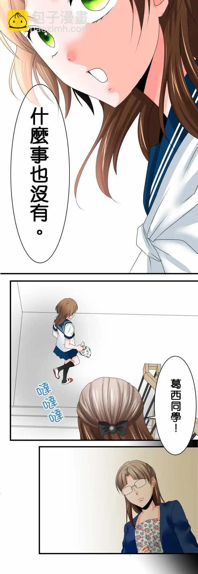 第39话 确认13