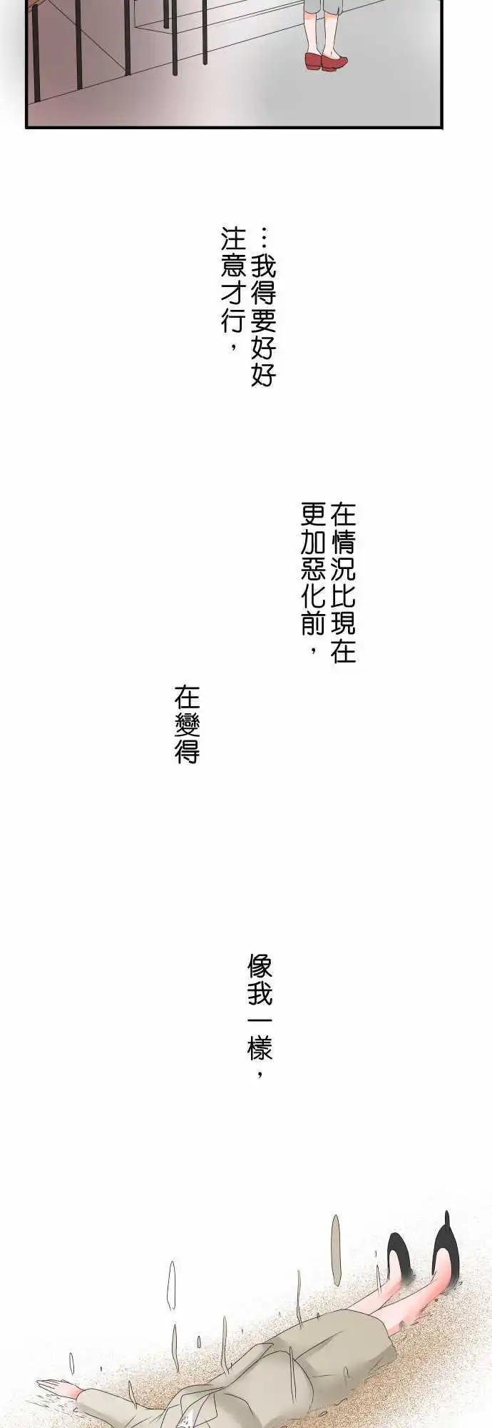 第39话 确认17
