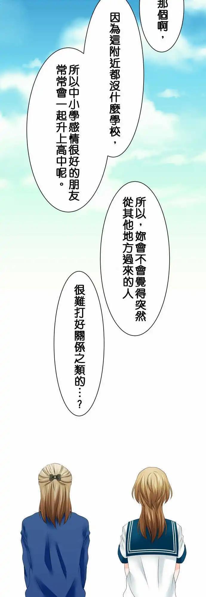 第39话 确认8