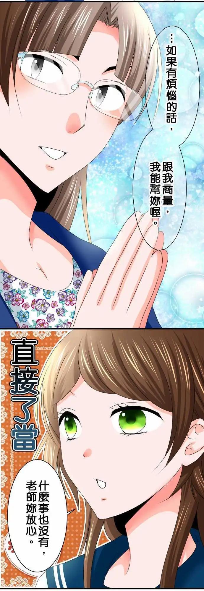 第39话 确认9