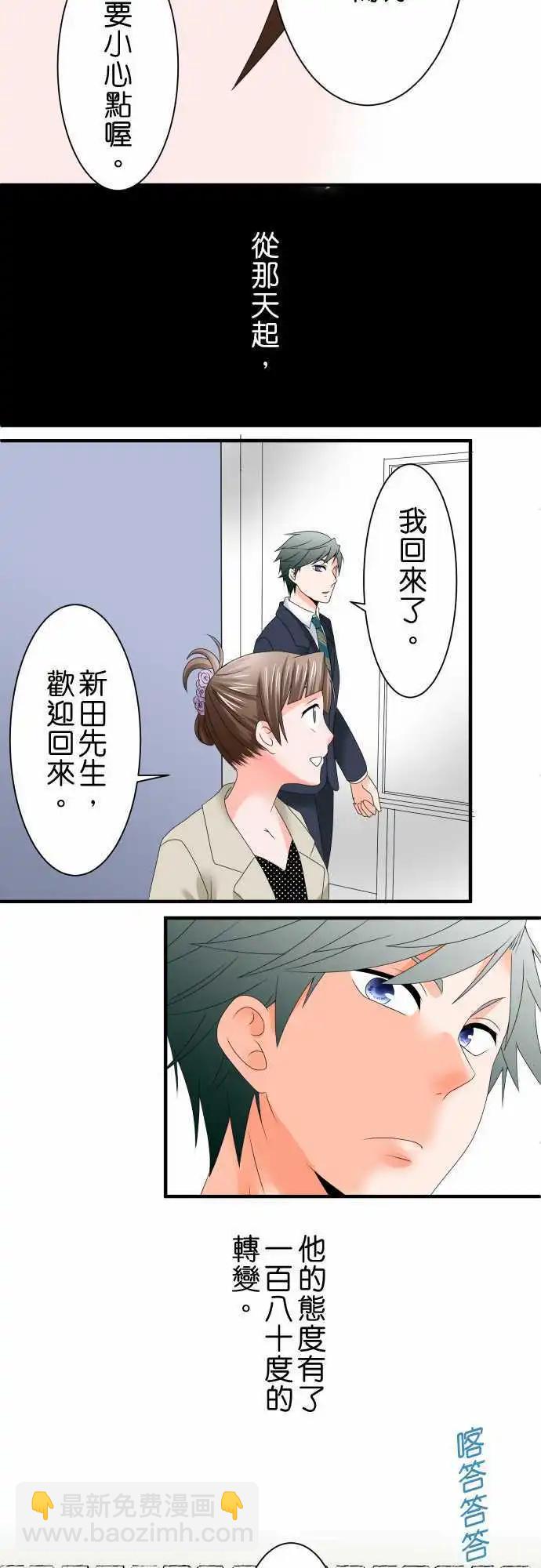 第42话 大濑户翠313