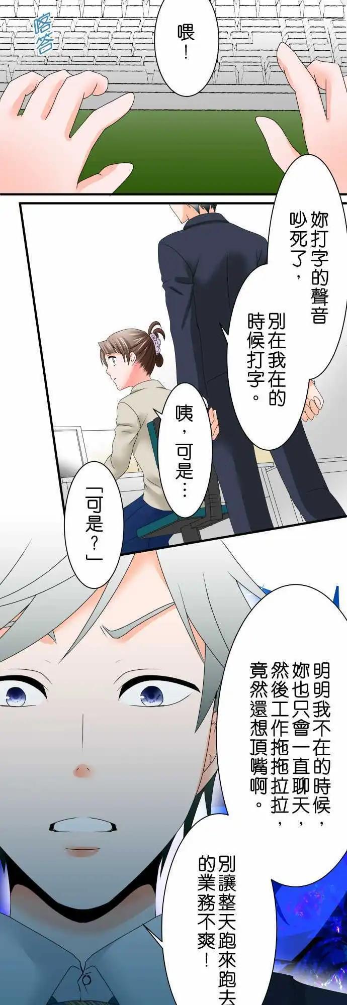 第42话 大濑户翠314