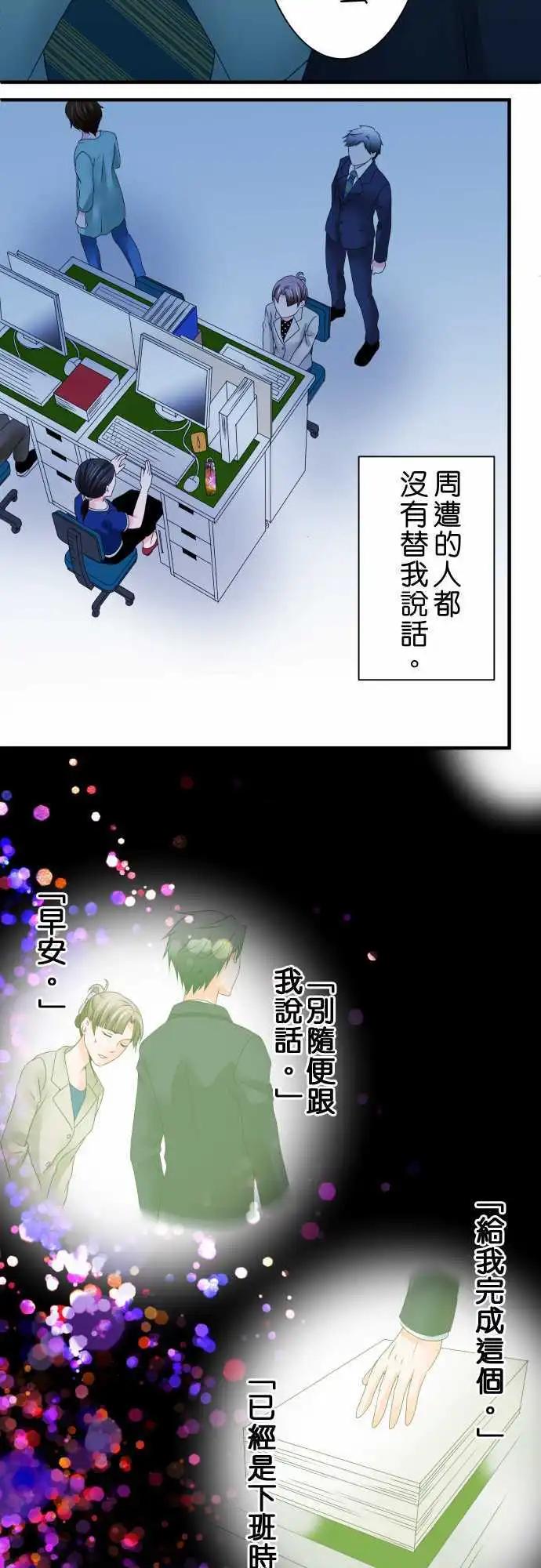 第42话 大濑户翠315