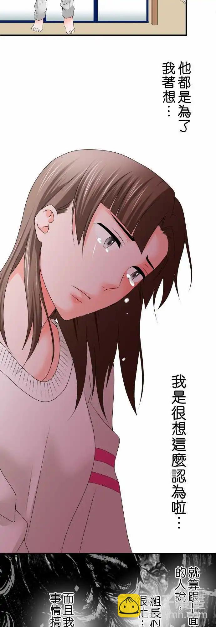 第42话 大濑户翠317