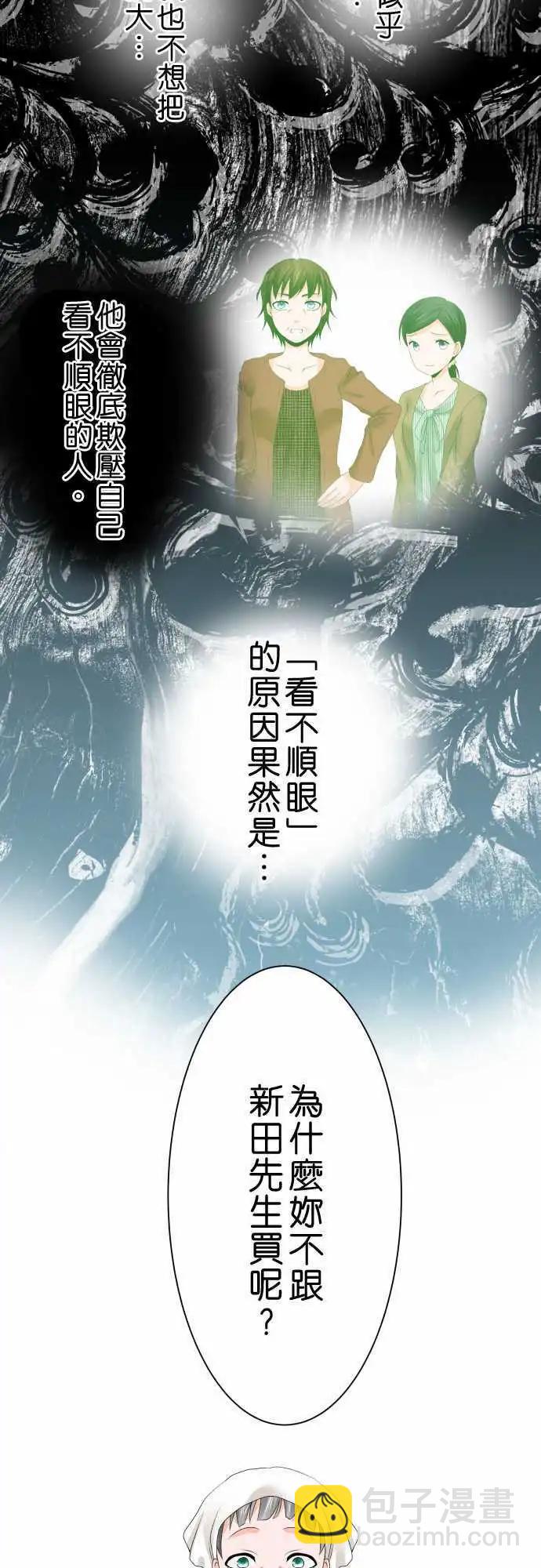 第42话 大濑户翠318