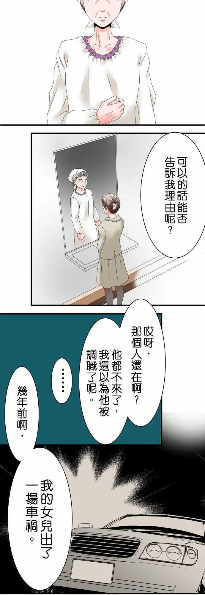 第42话 大濑户翠319