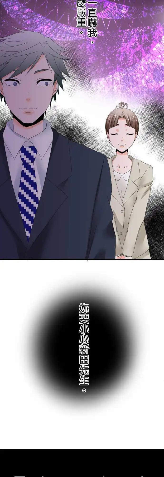 第42话 大濑户翠328