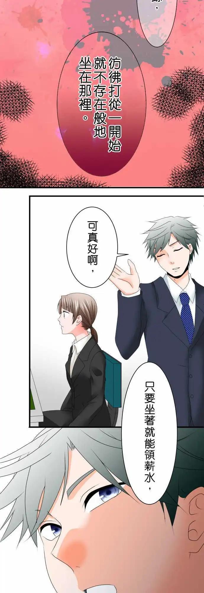 第43话 大濑户翠417
