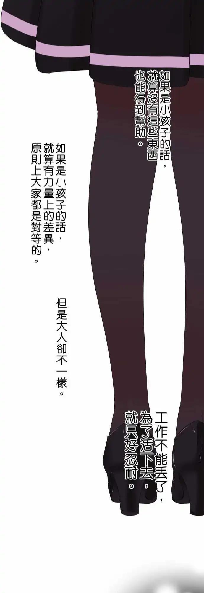 第43话 大濑户翠422