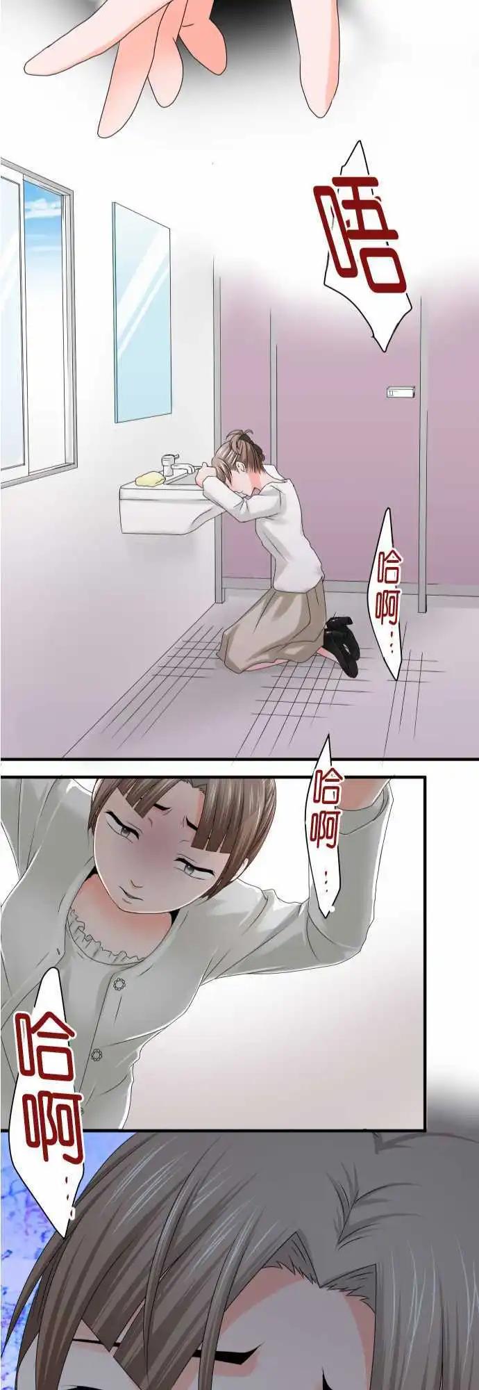 第43话 大濑户翠424