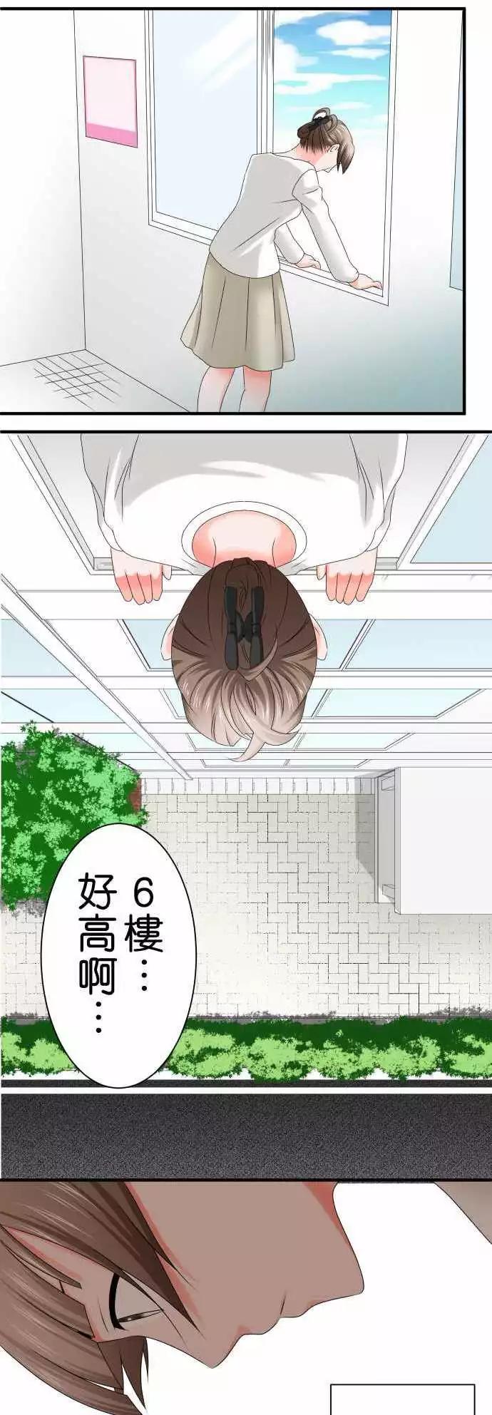 第44话 大濑户翠510