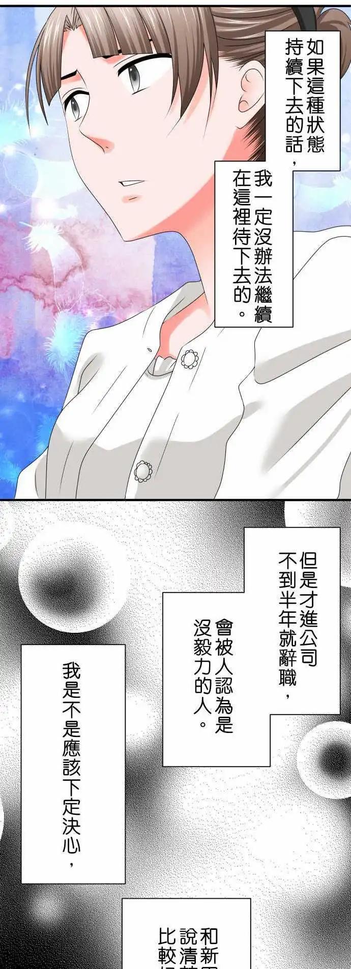 第44话 大濑户翠512