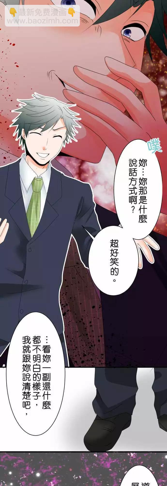 第44话 大濑户翠516