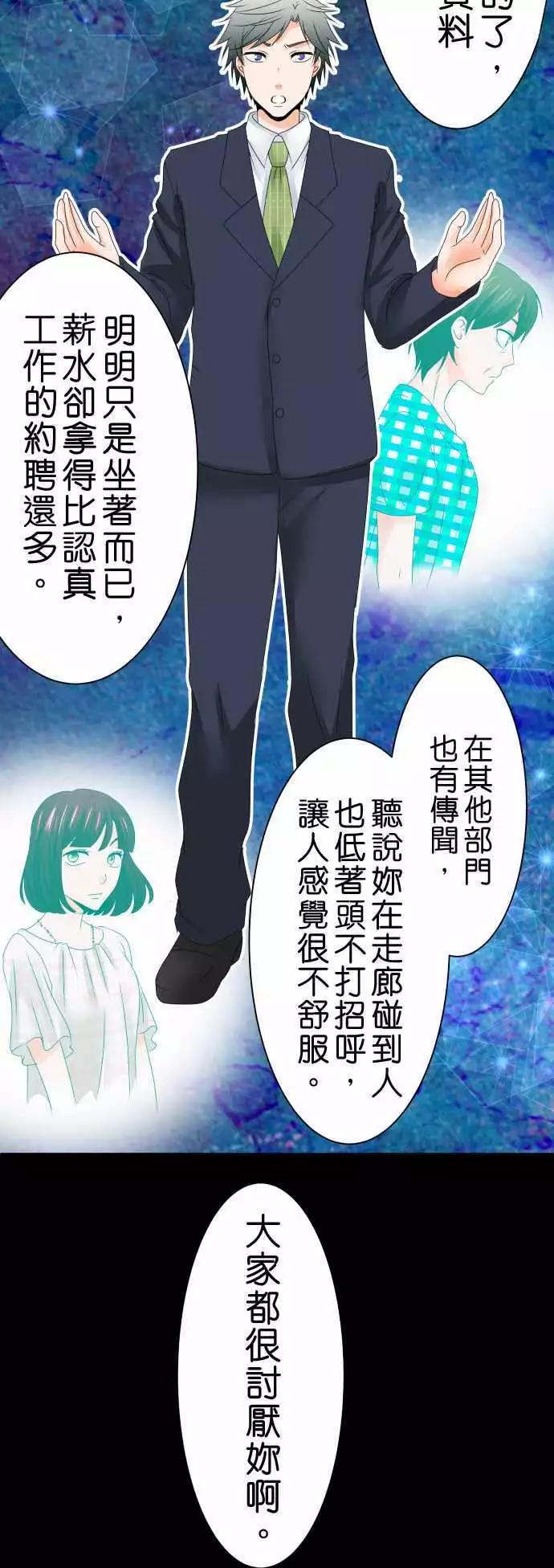 第44话 大濑户翠519