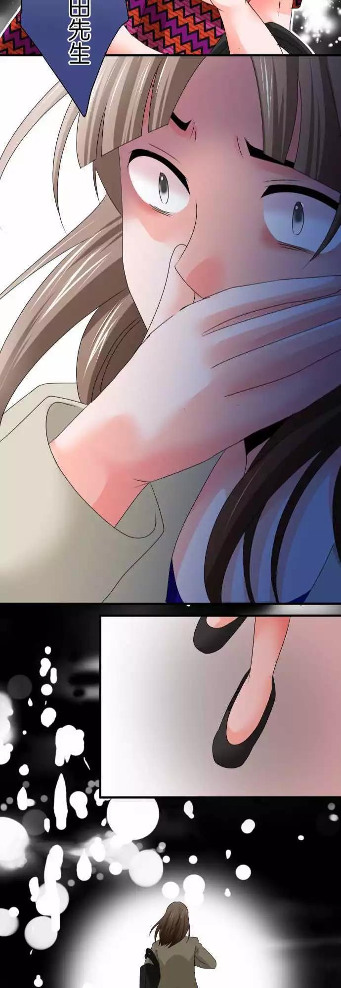 第44话 大濑户翠524