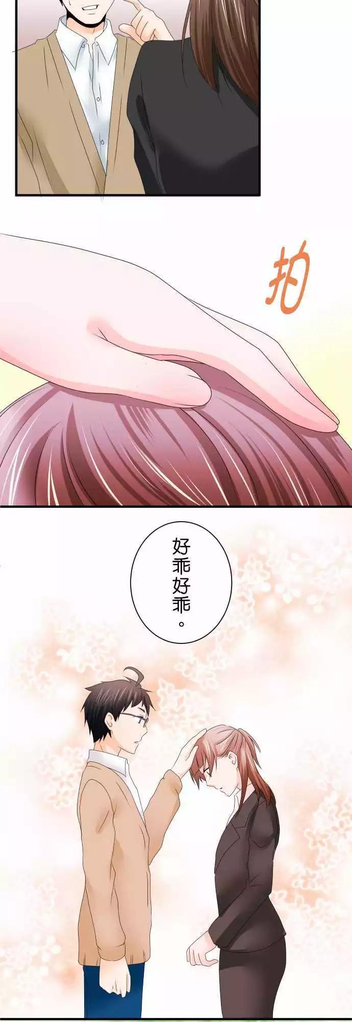 第45话 大濑户翠618