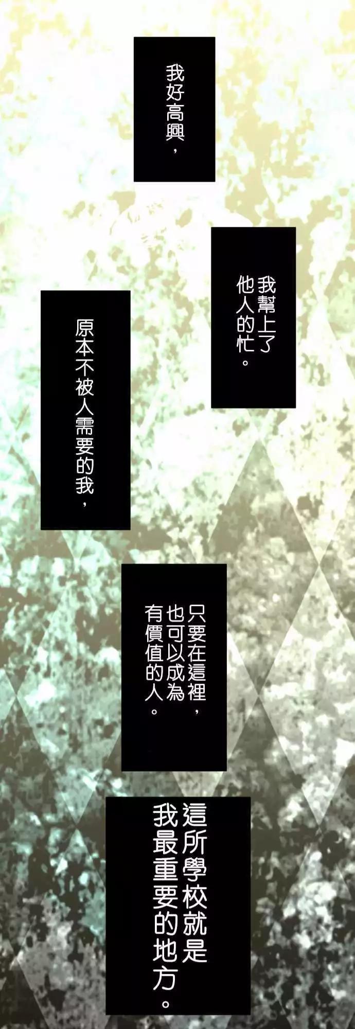 第45话 大濑户翠620