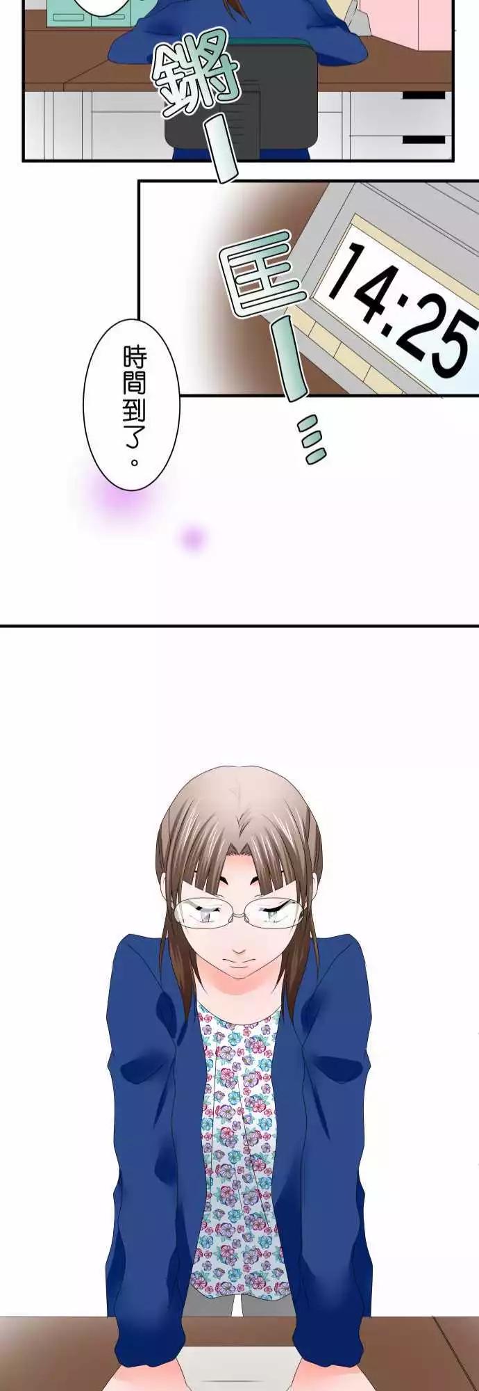 第45话 大濑户翠623