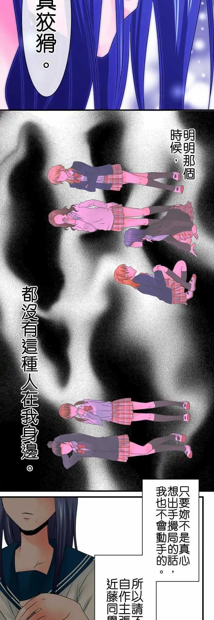 第49话 反应11