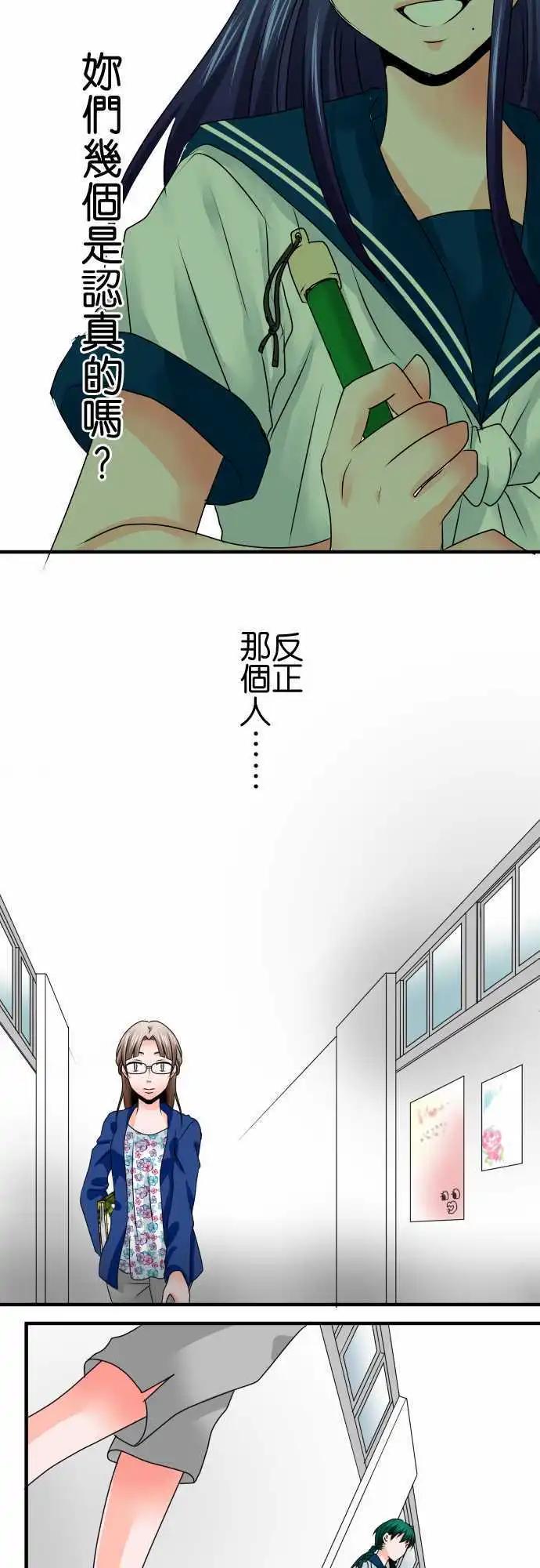 第49话 反应15
