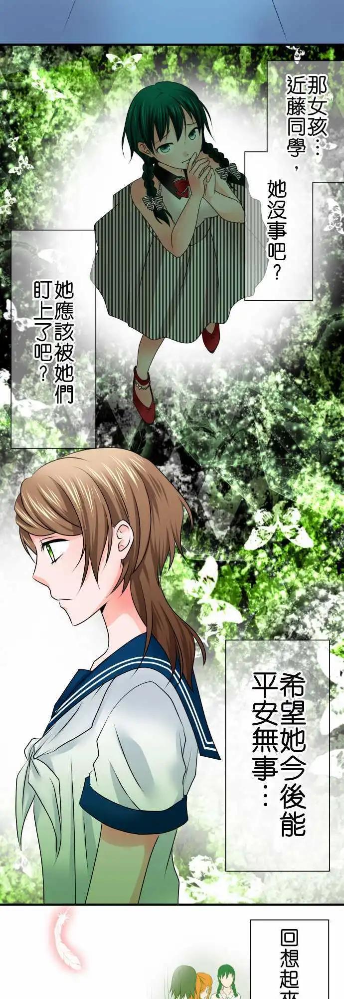 第49话 反应3