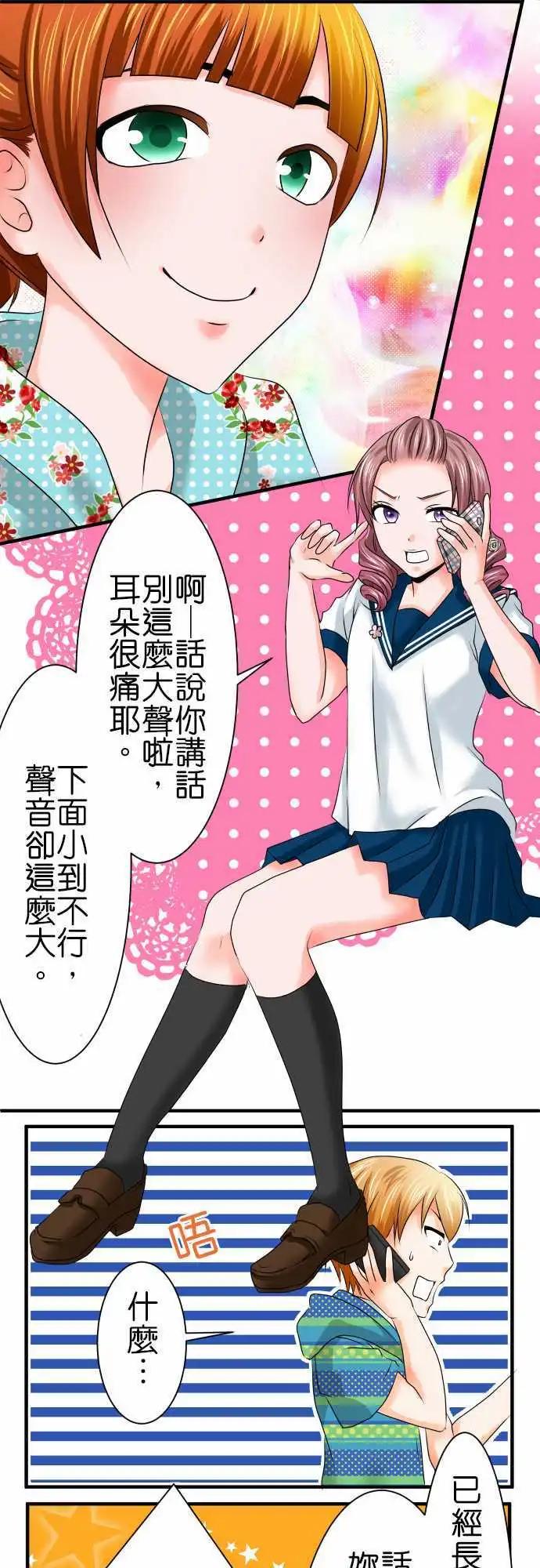 第52话 真心10