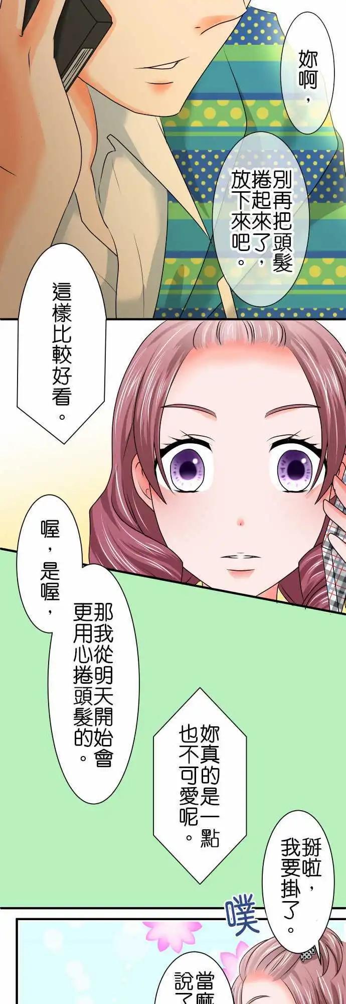 第52话 真心13