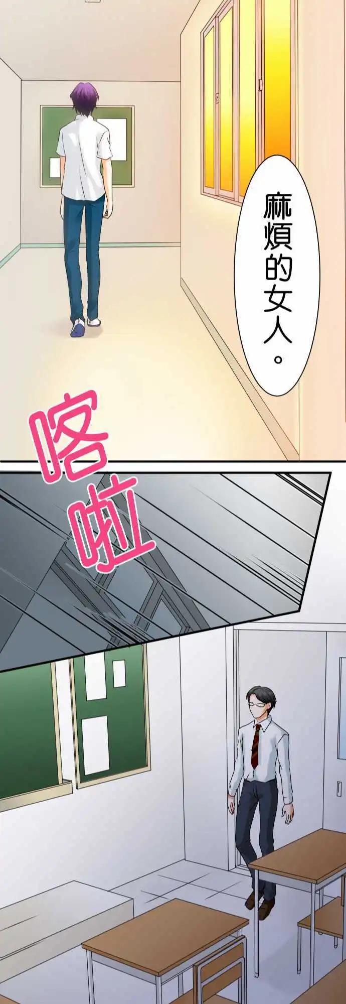 第52话 真心23