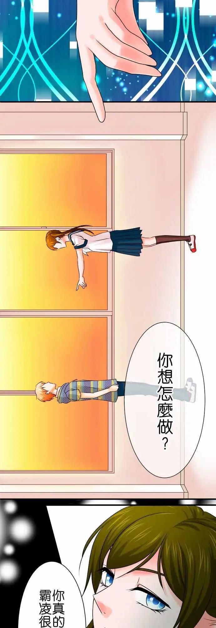 第52话 真心4
