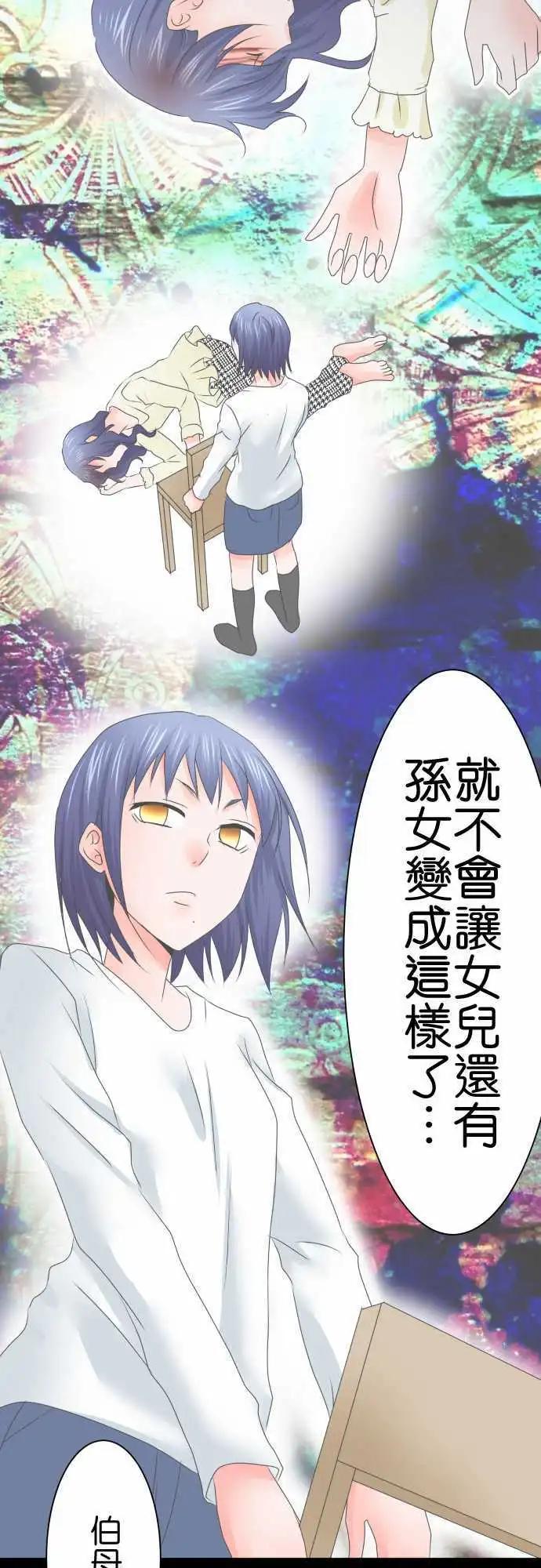 第53话 医院12