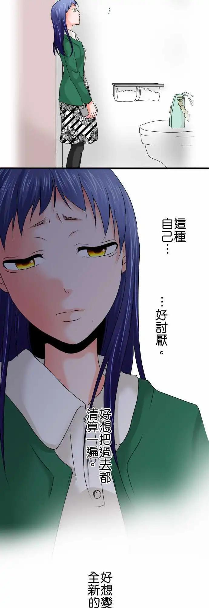 第54话 恐惧11