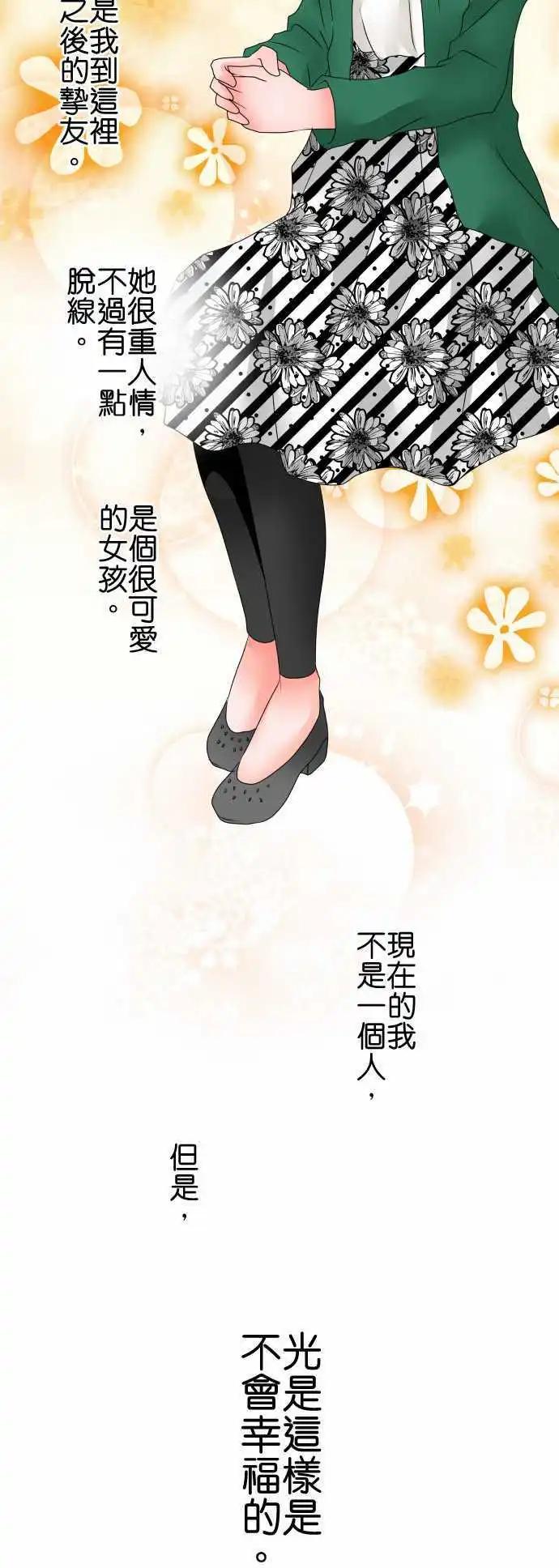 第54话 恐惧18