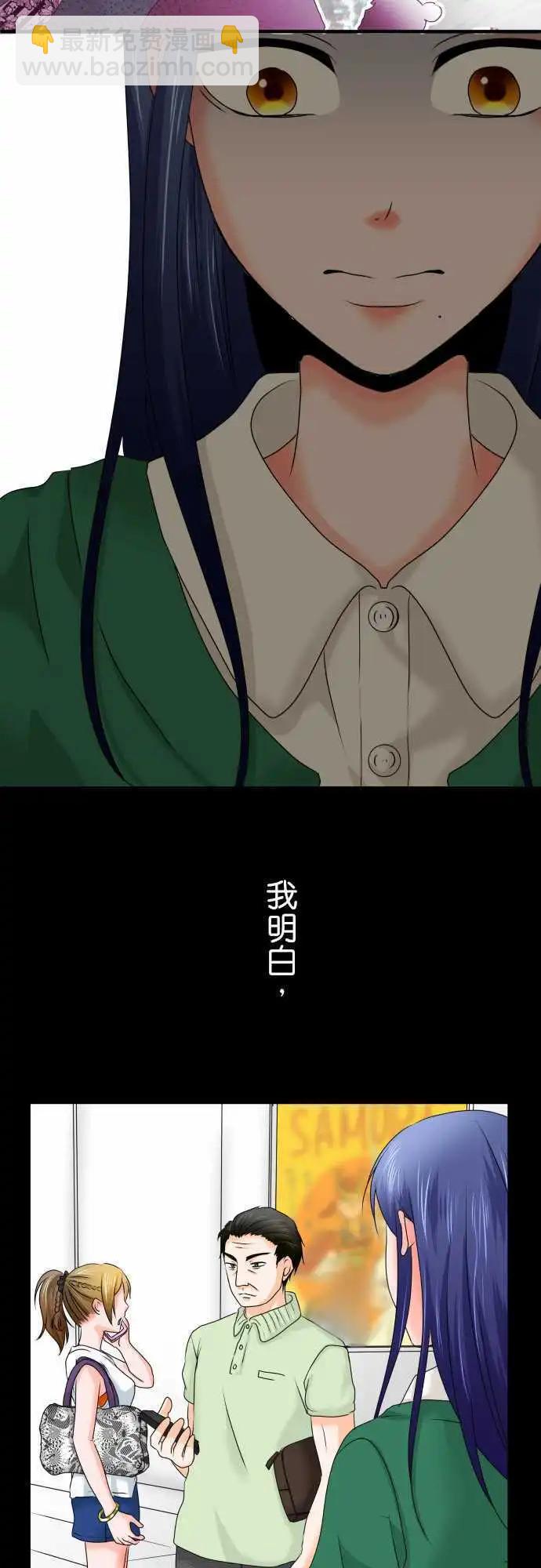 第54话 恐惧2
