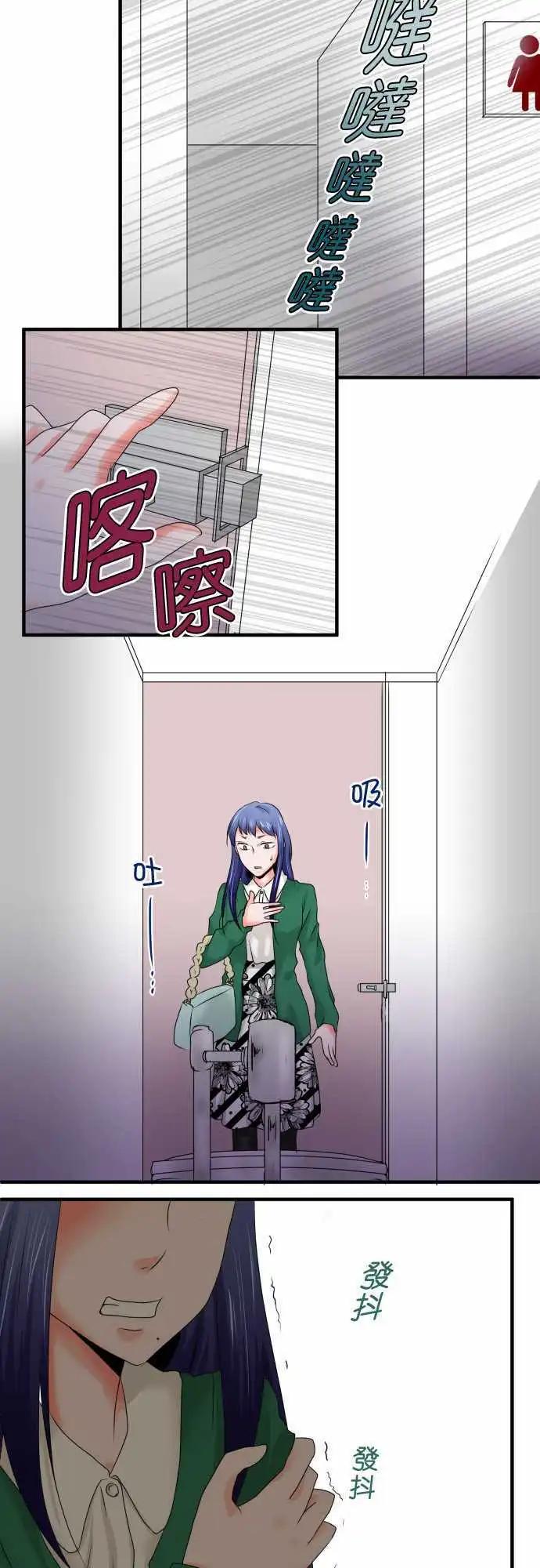 第54话 恐惧6