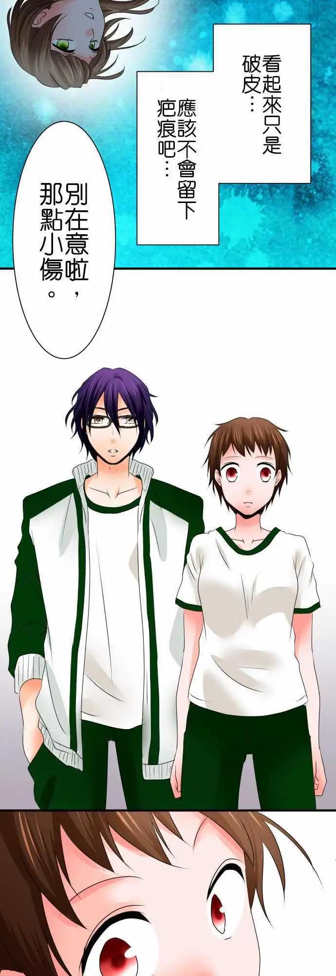 第56话 长袖14