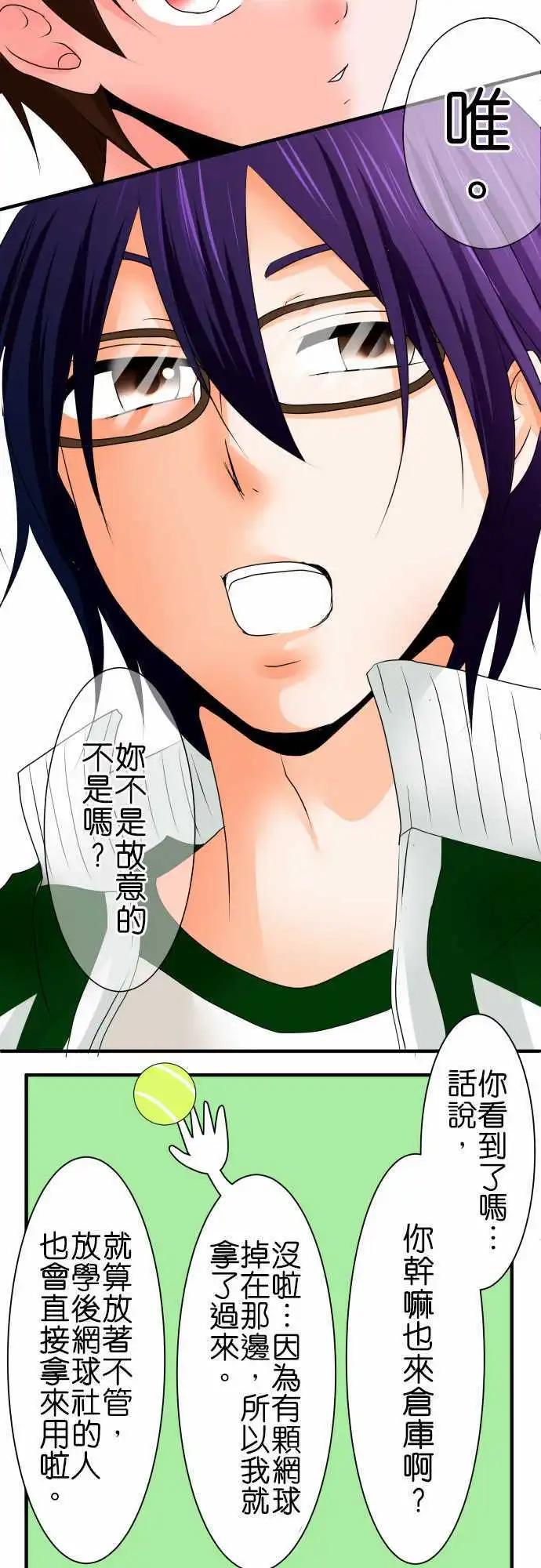 第56话 长袖15