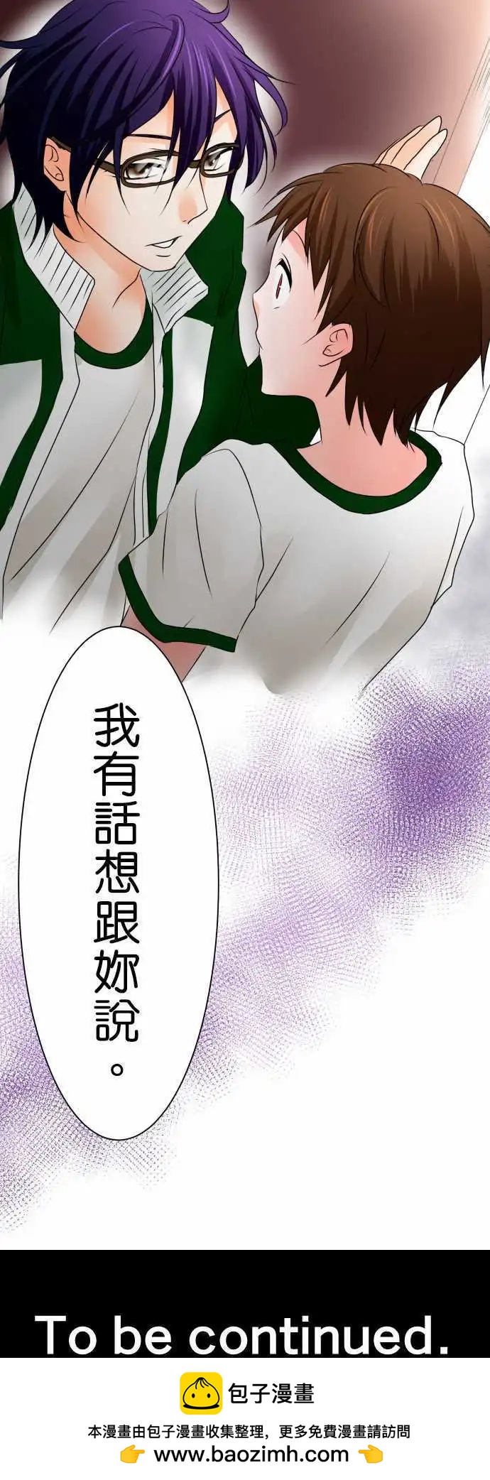 第56话 长袖18